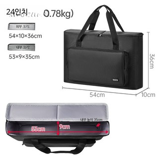 방수 다용도 수납가방 EVA 캠핑용 대용량 보관 컴퓨터 운반 케이스, 1개, 24인치 핸드백 모니터 세트