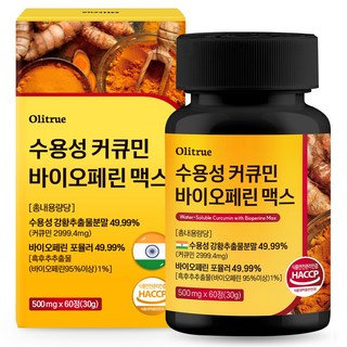 [정품] 강황 수용성 커큐민 바이오페린 HACCP인증, 1개, 60정