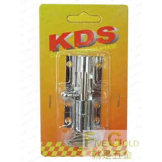 KDS別墅型門栓 銅本色 門閂 門鎖 天地栓, 1個, 電白色