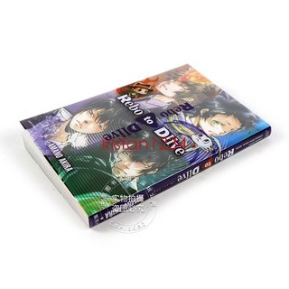 天野明畫冊 Rebo to Dlive 天野明漫畫書 24小時食特集 描繪集英社進口書