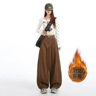 여성 일자핏 청바지 컬러 하이웨스트 와이드 빈티지 가을 겨울 날씬해 보이고 기모 바지 MODU4