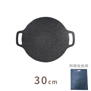 【台灣熱銷Top1】【台灣24h快速出貨】便攜式防爆摺疊卡式爐 戶外迷你卡式爐 露營卡式爐 蜘蛛爐 折疊卡式爐 卡式瓦斯, 麥飯石烤盤-30cm【贈收納袋】, 1個