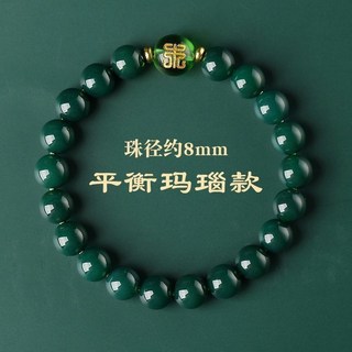 五行補木綠水晶手鍊 綠幽靈瑪瑙開運手環 能量平衡風水手鍊 台灣發貨