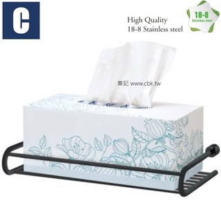 CBK 霧黑 18-8 不鏽鋼 衛生紙架 CBK-5307BK, 1個