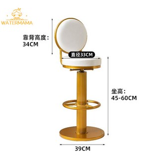 吧檯椅旋轉升降現代簡約圓靠背吧凳家用前台酒吧椅子輕奢高腳凳子, 1個