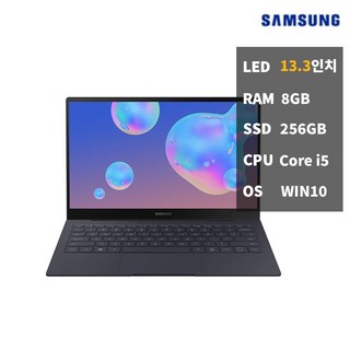 - 삼성 노트북 중고 13인치 대용량 배터리 초경량 사무용 갤럭시북S