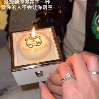 【現貨24H快速出貨】小熊蛋糕旋轉盒 小紅書同款 驚喜禮物盒 項鍊戒指手鍊盒 驚喜戒指盒 撩妹神器