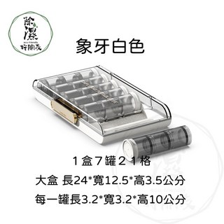 藥分裝盒 便攜一日三餐 隨身藥品 早午晚藥物 分藥器 吃藥提醒盒 除濕藥盒, 象牙白, 1個