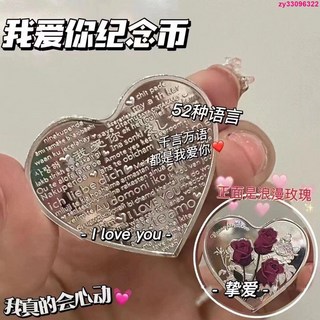 心形玫瑰愛情紀念幣 情人節禮物 七夕送女友 生日表白紀念章 許愿幣, 1個, 【保護殼無硬幣】心形玫瑰紀念幣,以上規格