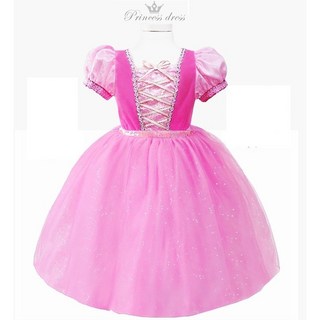 오로라 핑크공주드레스 (고급지퍼형)