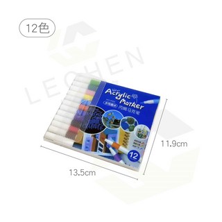 雙頭丙烯馬克筆, 1盒, 12個