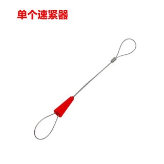 電工穿線器牽引頭組：鋼絲彈簧頭連接頭，快速拉線配件，拉線神器，輕鬆穿線不費力, 1個, 3-6mm一個速緊器