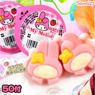 일본 간식거리 초콜릿 탄세이도 산리오 헬로키티 캐릭터 릴리프 초코 젤리, 10개, 6g, 마이멜로디