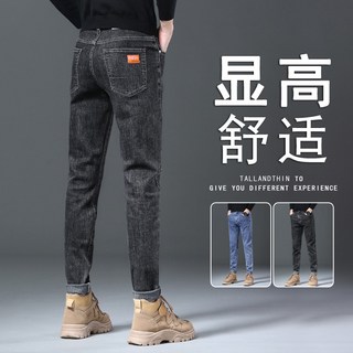 春秋新款修身彈性小直筒牛仔褲