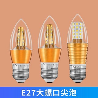 LED燈泡 E14/E27三色變光節能家用蠟燭燈泡光源, 1個, 2支套裝E27大螺口尖泡7W暖黃