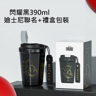 GERM 迪士尼聯名米奇唐老鴨316不鏽鋼保溫杯 閃耀黑390ml 保溫保冷直飲杯, 1個, 閃耀黑-米奇390ML(現貨)
