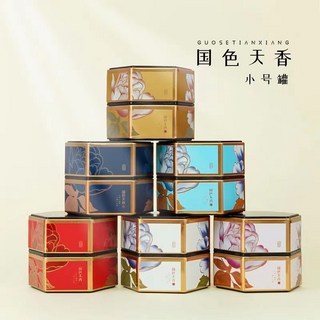 出貨 高顏值高歡矮款馬口鐵茶葉罐六角形通用款密封罐茶葉盒伴手禮盒年節禮盒包裝盒, 1個, 金色,【中款】 3個起拍