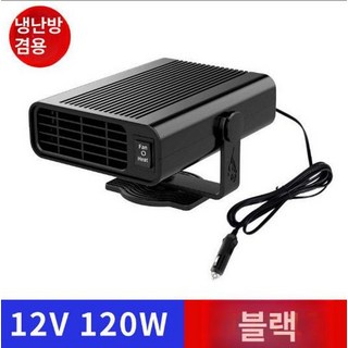 차량용 히터 무시동 화물차 자동차 디젤 차박 난방 성에, 블랙 12V 9010A, 기본 모델명/품번