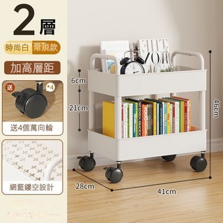 桌下收納櫃推車 多層可移動置物架 書本收納架 帶輪落地書架, 28cm白/2层+轮+4挂钩, 白色, 2
