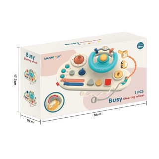 嬰兒忙碌疊疊樂按按樂遙控器蒙氏早教六面體寶寶玩具手指抓握訓練, 1個, 忙碌方向盤(英文彩盒):1個