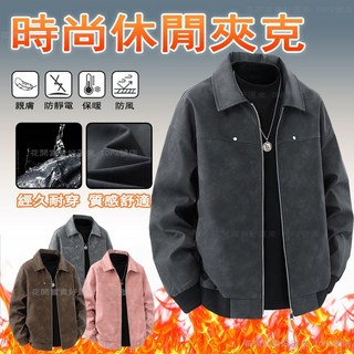 工裝防風夾克 高質量寬鬆外套 時尚休閒夾克 皮衣 戶外登山外套男 男生棒球服 皮夾克百搭夾克 寬鬆休閒韓系外套 潮流上衣