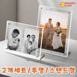 뚜뚜앤조이 감성 인테리어 아크릴 액자 스탠드형 사진액자, 2개, 투명