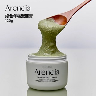 Oliving young超熱門 Arencia 綠色年糕潔面膏120g 毛孔清潔去黑頭 保濕補水潔面乳, 1個, 綠色年糕潔面膏 120g, 120g