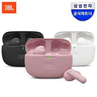 삼성공식파트너 JBL 블루투스이어폰, JBL WAVE BEAM2 블랙