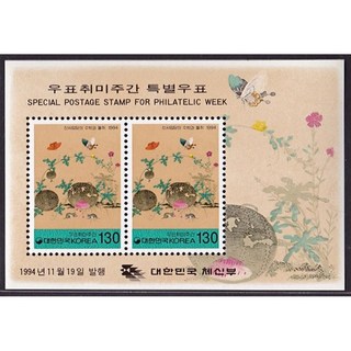 한국우표-1993년 우표 취미 주간 특별 시트 1종, 1개