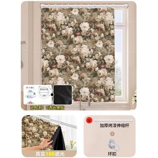 雙層白紗魔鬼氈窗簾 窗紗 落地窗簾 送燈泡全遮光免打孔魔術貼窗戶遮擋簾遮陽隔熱窗簾兒童臥室 AW, [陞級100%遮光]法式復古,寬1.5X高2.0米-單片