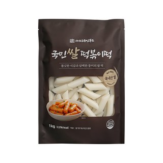 KS국민푸드 국민쌀떡볶이떡 (쌀:국내산), 1kg, 1개