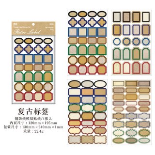 CHL 糖詩貼紙套裝 標簽收藏系列 復古簡約兒童姓名貼學生標記貼紙, 復古標簽, 1個