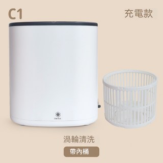 台灣出貨 隨身小型洗衣機 洗衣機 蔬果清洗小 兩用款 內衣褲專用 襪子清洗 出租房家用 迷妳便攜式小型 除殺菌 usb, 1個, C1渦輪清洗+甩乾