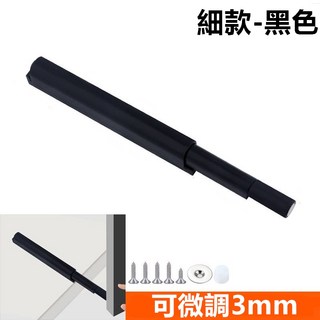 CBX 阻尼器, DJAI細款-黑色-磁吸頭, 1個