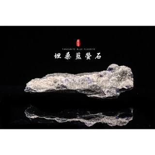 福建坦桑藍螢石共生晶簇原礦 丹泉螢石/藍螢石晶簇/天然藍紫螢石TF034