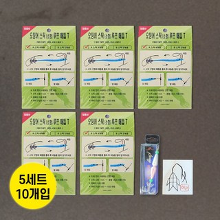 정음사 화살촉 오징어 스틱 채비 무도래 루프매듭 비드에기 스티커 포함, 1세트, 5개입