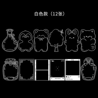 手作壓花乾燥花透明小瓶子 壓花植物標本 幼兒園DIY創意 永生花不凋花 12張, 透明書籤/白色12張