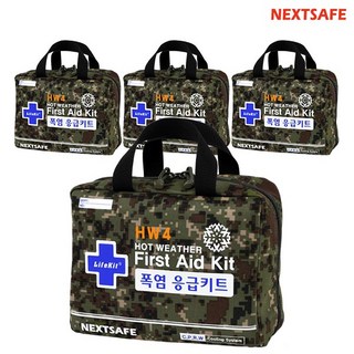 넥스트세이프 폭염응급키트 HW4-밀리터리 4개 군인 훈련 무더위 온열질환 대비 예방