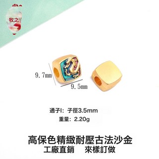 DIY高保色古法沙金日進斗金吊墜招財納福鈴鐺diy手鍊項鍊飾品配件