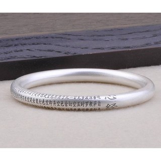 999純銀閉口般若波羅蜜大悲咒心經手鐲，足銀手環手鍊，皇家典藏，終生保真