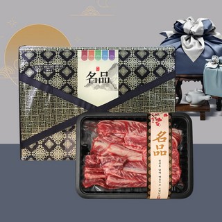 프리미엄 미국산 소갈비살 선물세트 1Kg (손질완료), 1개