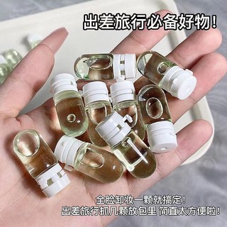 maffick 山茶花卸妝油 潔顏油 卸妝水 眼唇卸妝油 深層清潔 便攜 卸妝產品, 1個, 1粒