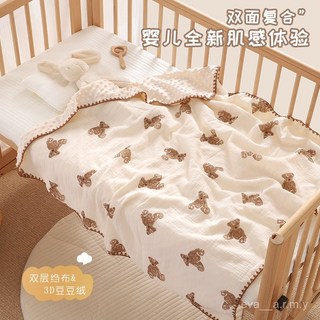 嬰幼兒雙面紗布豆豆毯，四季通用，透氣舒適, 藍莓蘑菇【夏季雙麵豆豆毯】,常規款【100x100cm/0-2嵗適用