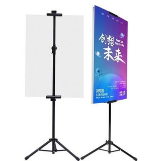 POP 포스터 스탠드 메뉴판 거치대 입간판 길이조절가능, 블랙, 1개