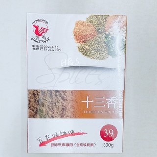 飛馬牌 十三香調味料 300g, 1個