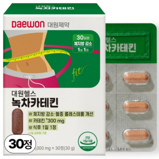 대원제약 녹차카테킨 다이어트 (체지방 감소 콜레스테롤 개선 항산화)/30, 1박스, 30정
