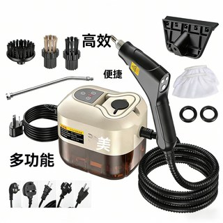 多功能高溫蒸汽清洗機 4.5BAR高壓 15秒速熱 家用清潔好幫手, 1個