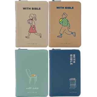 위드바이블 4종 미니합본 개역개정 주석 성경책, 소녀