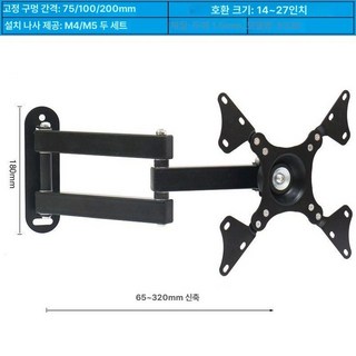 캠핑카 TV 브라켓 카라반 거치대 천장형 거치대, 1개, 모니터 업그레이드 가로세로 14-27인치, 기본 색상