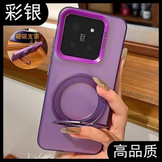 防摔手機殼 軟邊硬殼